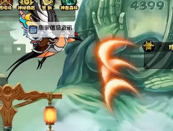 《造梦西游四危月燕:梦境之中的危机与希望》图1