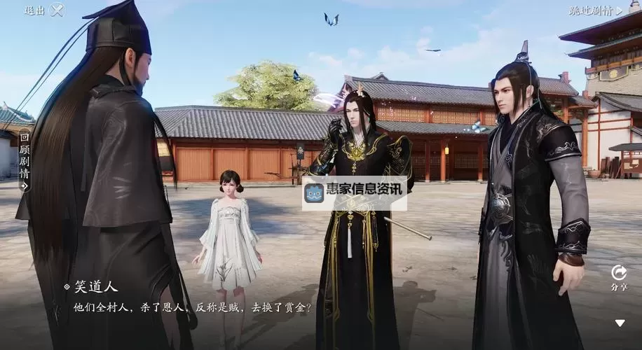 天涯明月刀官方网站入口:获取最新游戏资讯与官方服务指南图1