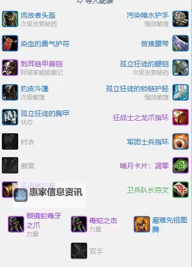 魔兽世界怀旧服2022年赛季服全面解析与最新动态图2