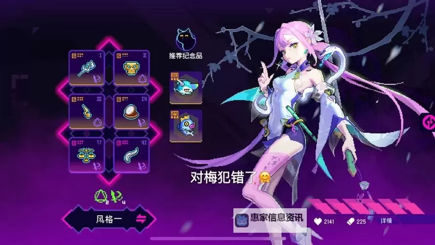 “挺进地牢和霓虹深渊哪个好玩?全面对比助你选择最佳冒险体验”图2