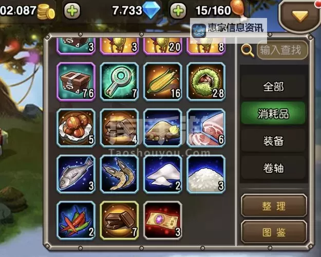 刀塔传奇信使搭配图表解析：最全配置推荐与优化指南图1