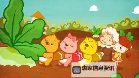 动漫人物拔萝卜:童话故事中的温馨瞬间图1