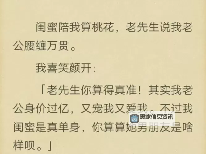 《云鬟酥腰全文无删减:荡气回肠的爱情传奇》图1