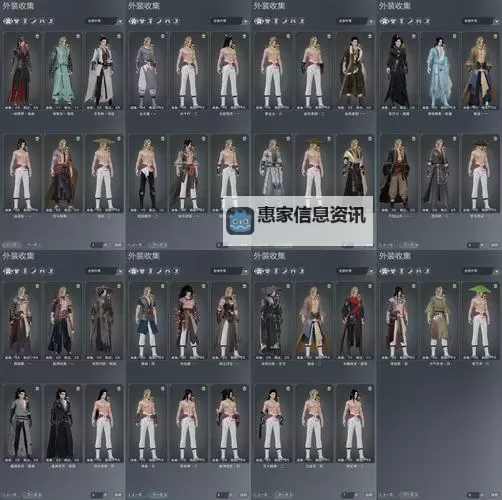 九阴真经丐帮装备套装选择指南:打造最强丐帮战斗力图2