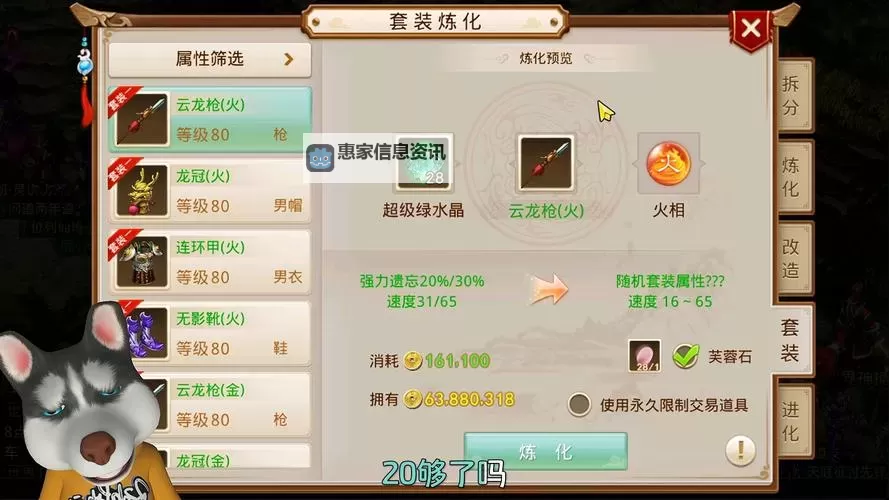 问道哪个职业最好?详解最具实力职业推荐图1