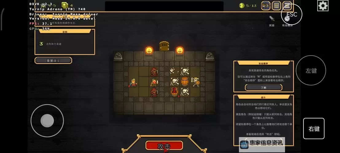 立即行动:详解“挺进地牢安装”全攻略图2