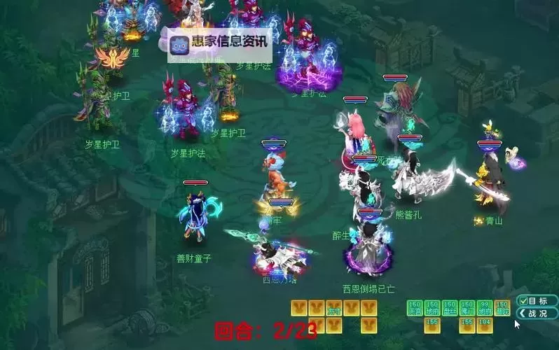 神武地府堆血还是堆防：如何打造最强生存与输出兼备的角色图1