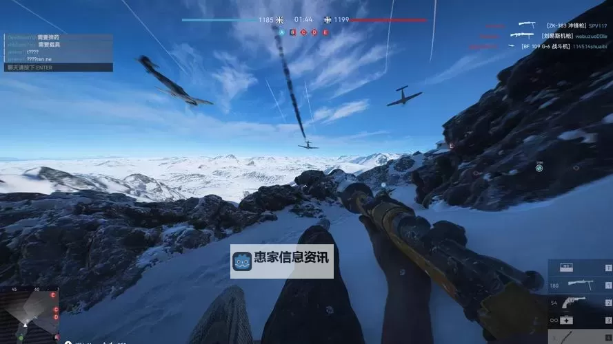 在战地5中如何操控航空母舰开飞机的全攻略图2