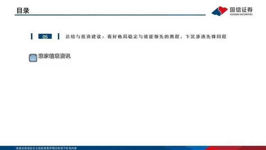 全面解析:2024年最新性欧美导航大全推荐指南图2