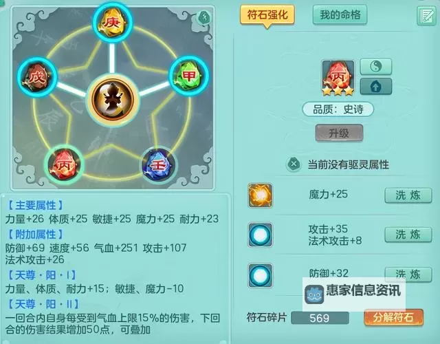 神武日常封与地府的奇幻冒险之旅图2