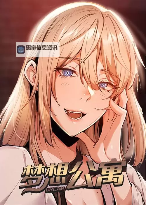 羞羞漫画下拉式和谐罗田:趣味互动引发热议图1