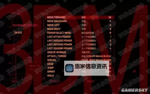 《详细指南:虐杀原形2能力升级表全解析与技巧推荐》图1