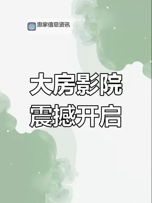 最新发布!免费在线观看最新中文字幕完整视频高清,尽享高清视听盛宴图1