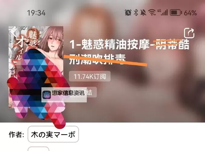 探索先锋：色综合天天狠天天狼天天透天的深度解读图1