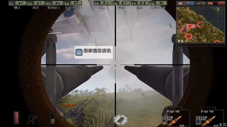 战地1942怎么开伞？详细操作指南与技巧分享图1