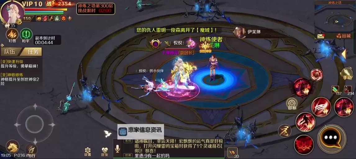 揭秘魔域血族星辰技能完整攻略与实用技巧图2