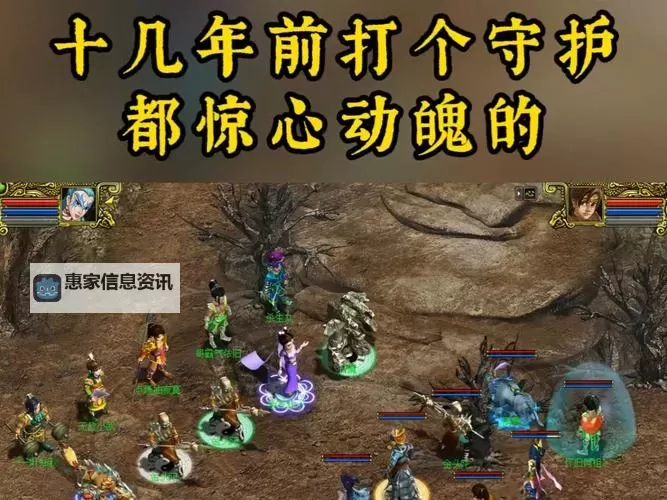 探索乐趣无限:问道1.341单机版全新体验推荐图2