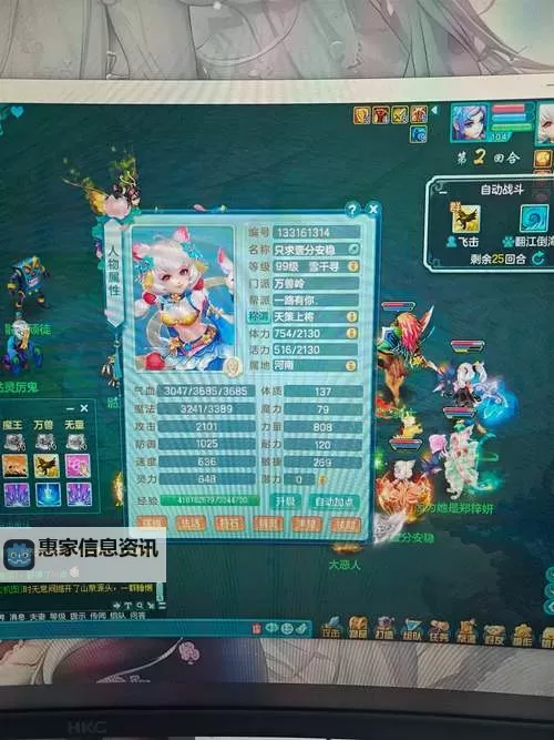 神武4端游反制天宫孩子加点攻略详解图1