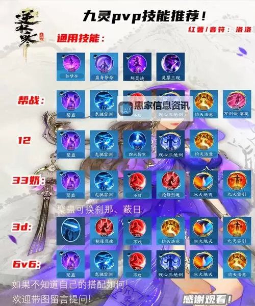 问道力带哪些法宝合适推荐与搭配指南图1