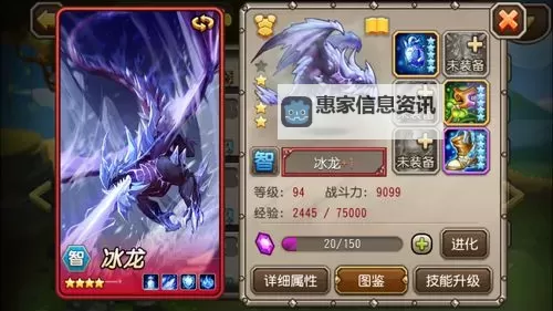 刀塔传奇天外来客:探索未知的神秘访客图1