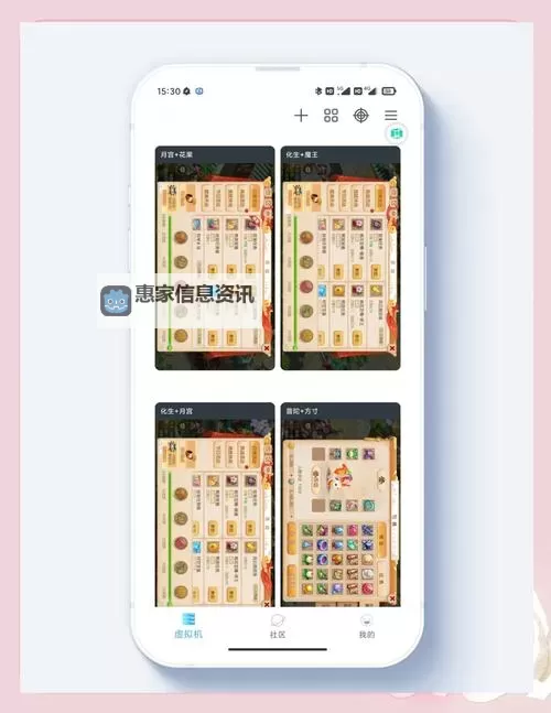 梦幻手游搬砖赚钱之道:打造高效游戏内盈利策略图1