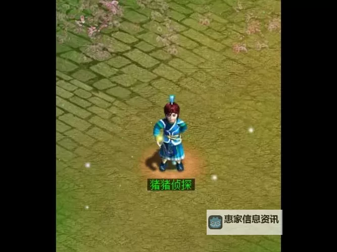 问道170级套装全攻略：提升战力的最佳选择图1