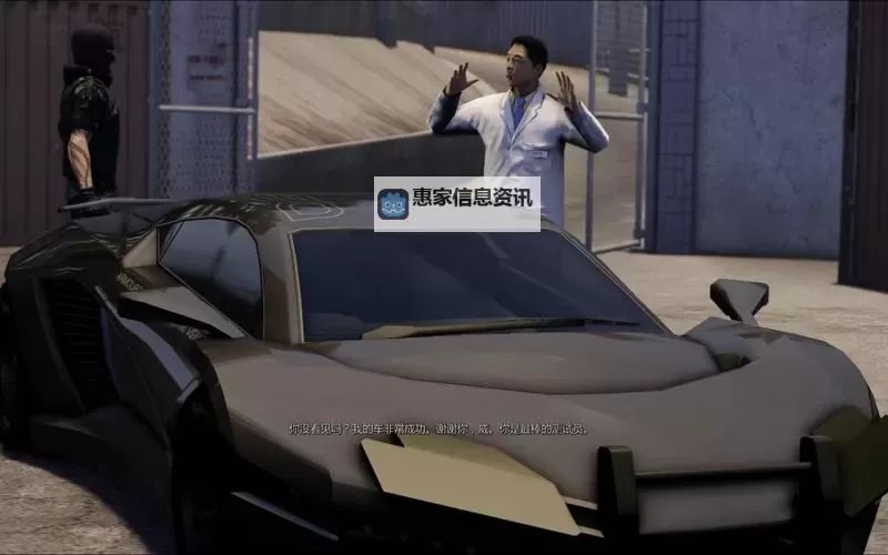 热血无赖怎么玩车？保存车辆的实用指南图1