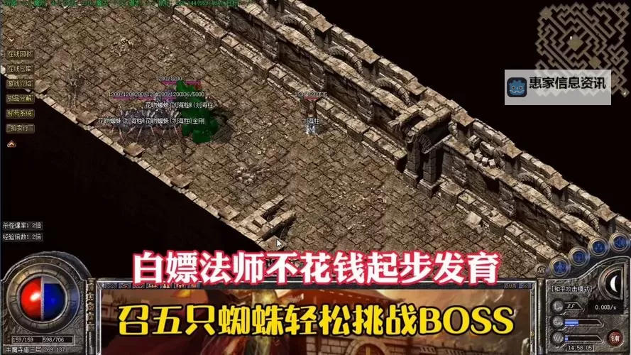 热血传奇不花钱快速升级攻略:免费快速提升等级的实用技巧图2