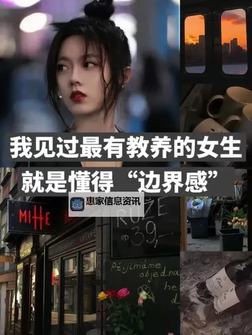 找到属于你的边界:一个人www在线观看免费软件体验指南图1