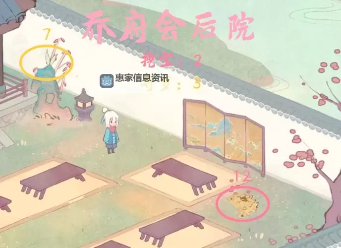 探索奇趣体验:天刀挖宝杭州带你开启宝藏猎寻之旅图1