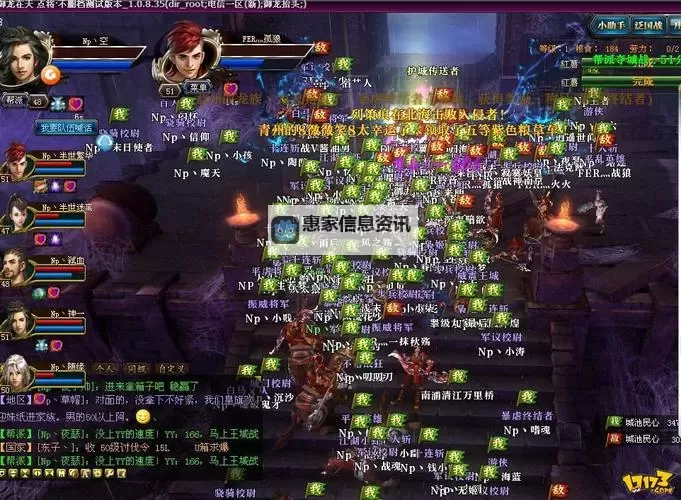 御龙在天手游十八星图片大全：壮丽技能与荣耀展示图1