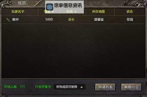 全面解析:御龙战仙攻略详解与实用技巧大全图1