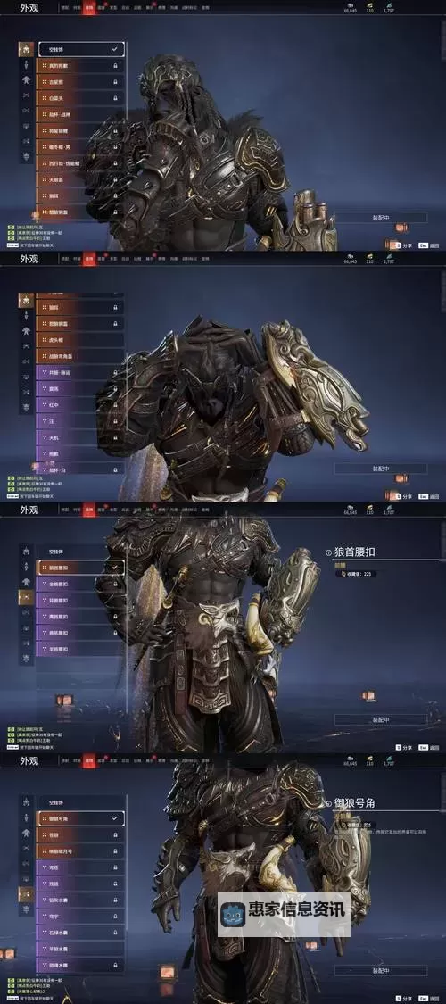 法金带玄武怎么加点最好:详细攻略与推荐方案图1