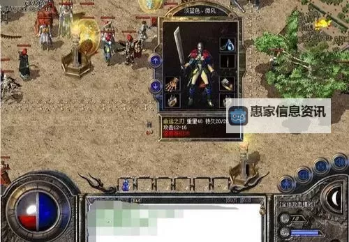 《吞食之刃传奇最新版本更新内容全面揭秘》图1