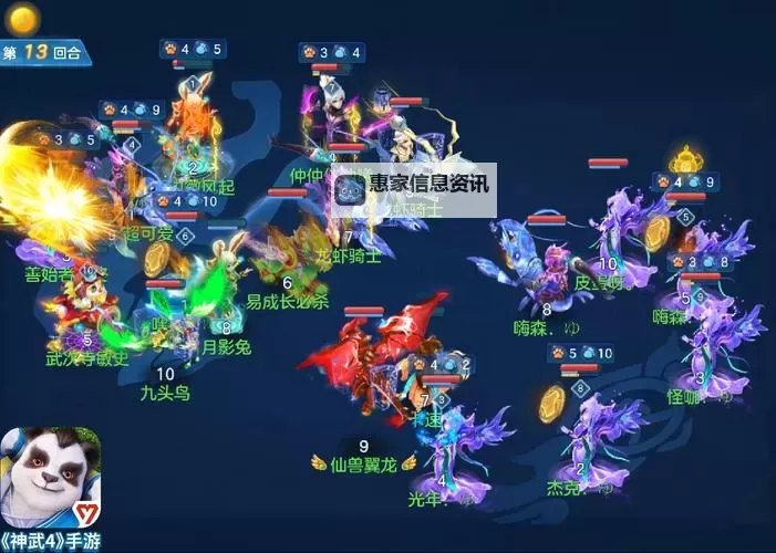 神武4天宫攻略2022:最全指南与实用技巧解析图1