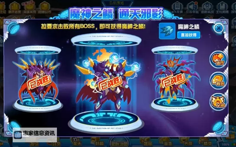 探索未来战士：赛尔号扎夫特超进化全面解析图1