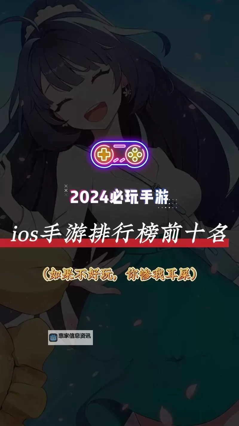 2022年手游人气排行榜前十名：最受玩家欢迎的热门游戏盘点图1