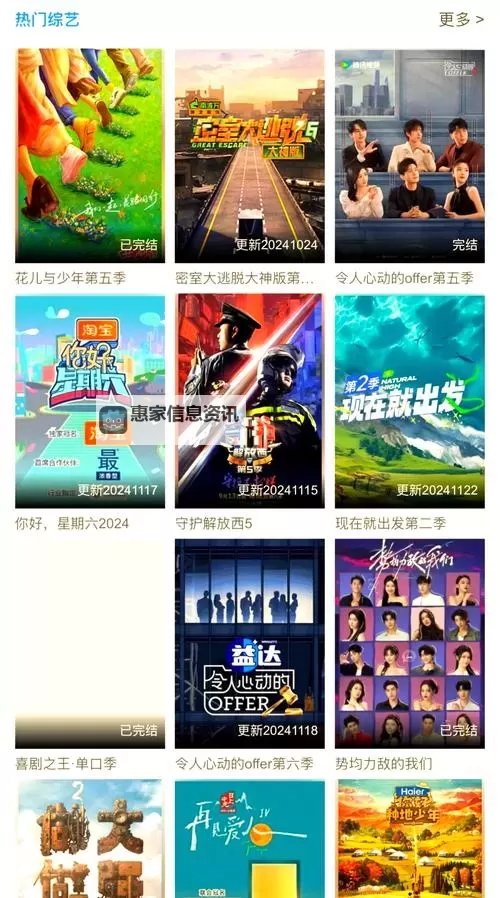 香蕉影视网:海量资源尽在掌握的追剧天堂图1