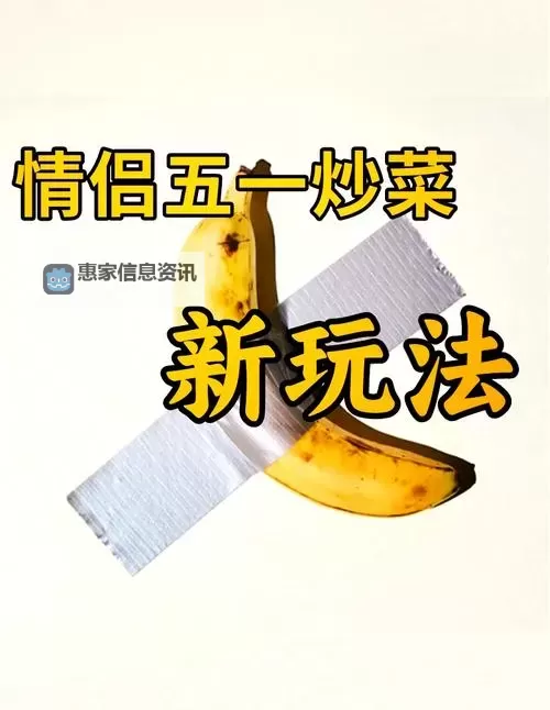 打扑克中的意外瞬间:剧烈运动视频揭秘激情时刻图2