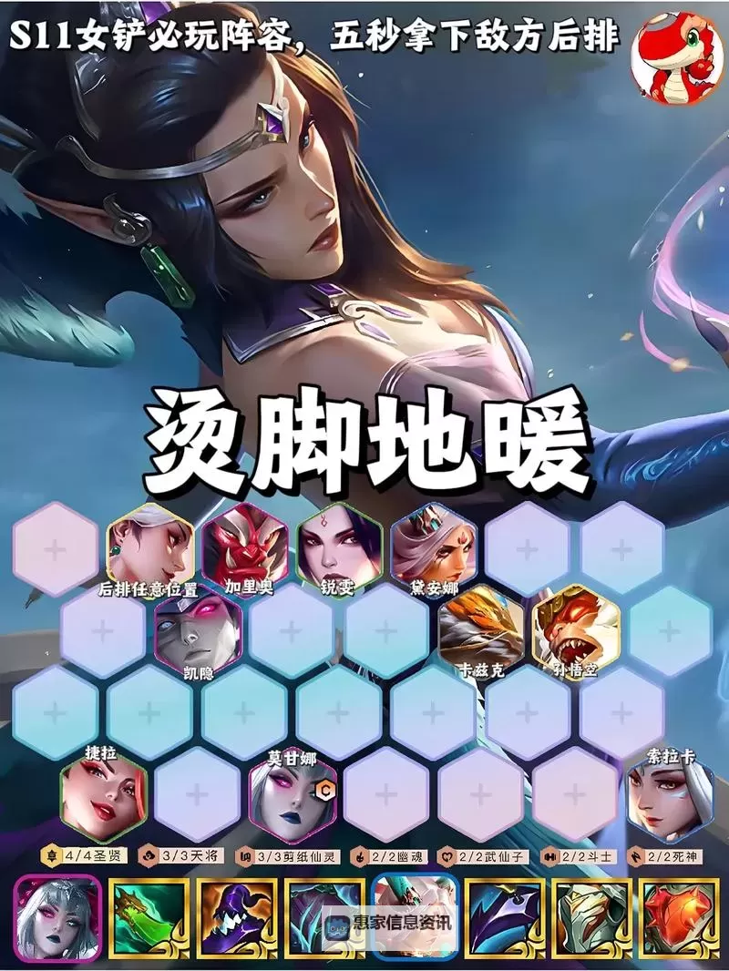 莫甘娜符文s11中单攻略:最佳天赋符文搭配与实用技巧图2