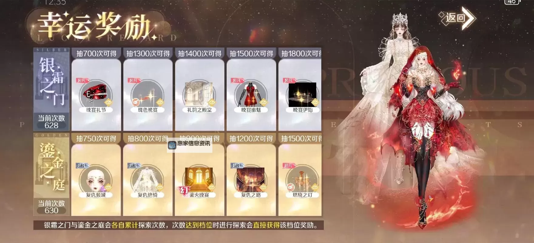 QQ炫舞手游怎么快速升级:提升等级的实用技巧大全图2