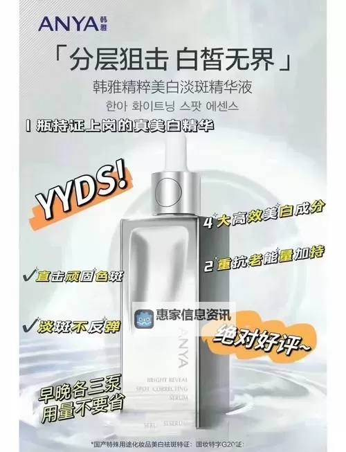97国产精华最好的产品亚洲日本高清网:全面推荐顶级护肤精华选择图1