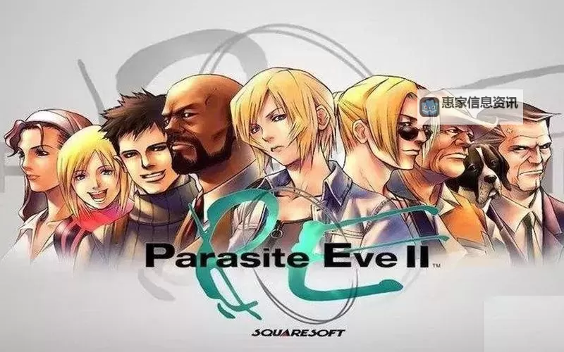 《寄生前夜2踩机关:揭开阴谋的秘密通道》图1