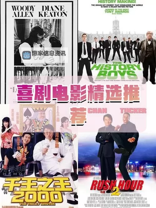 最新推荐:精彩纷呈的最近中文字幕2018国语视频全集图1