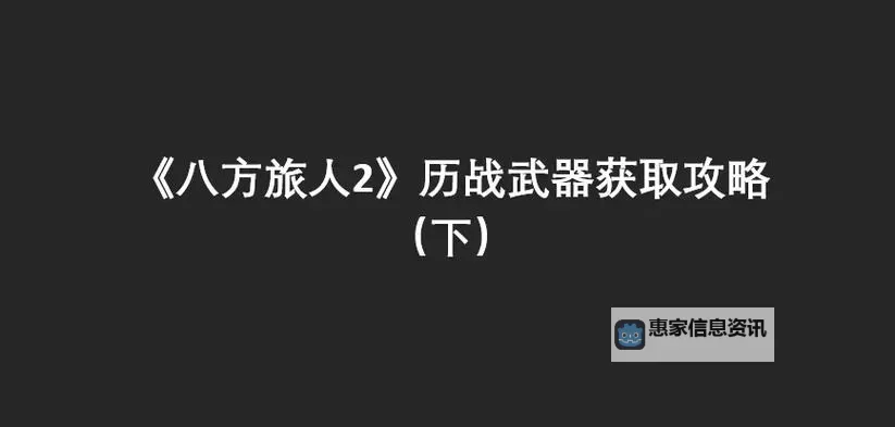 八年抗战2秘籍模式开启,畅享全新战斗体验图1