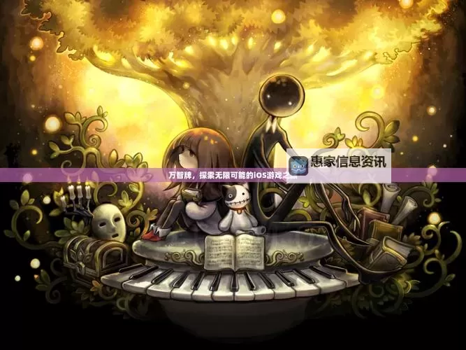 探索无限可能：无尽之剑2旧版本单机完整攻略与试玩体验图1