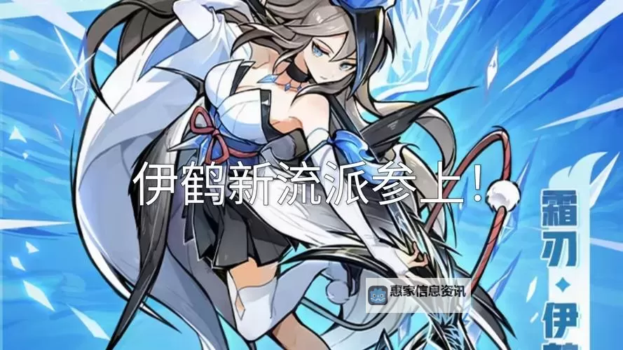 忍三新角色2025：期待开启全新战斗篇章图1