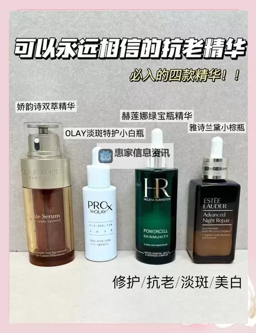 97国产精华最好的产品亚洲日本高清网:全面推荐顶级护肤精华选择图2