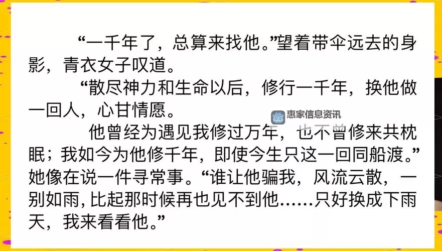 主人那家伙又来电话了:意想不到的惊喜来袭图1