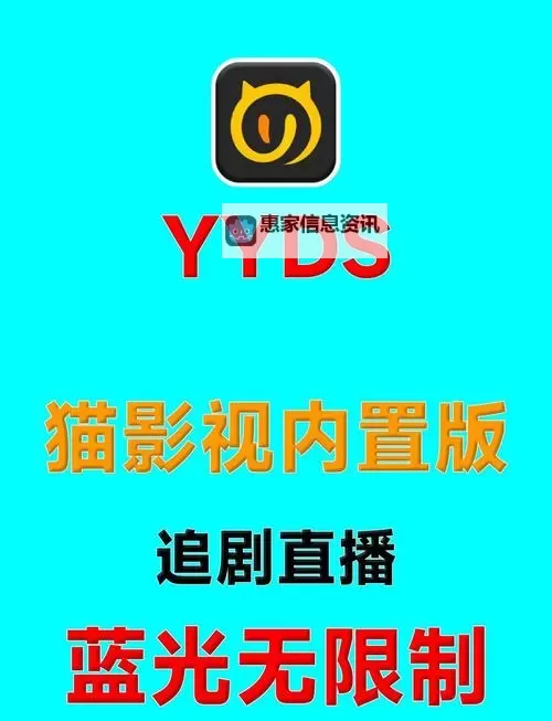 宅男必备神器免费观看:免费获取高清影视资源指南图1